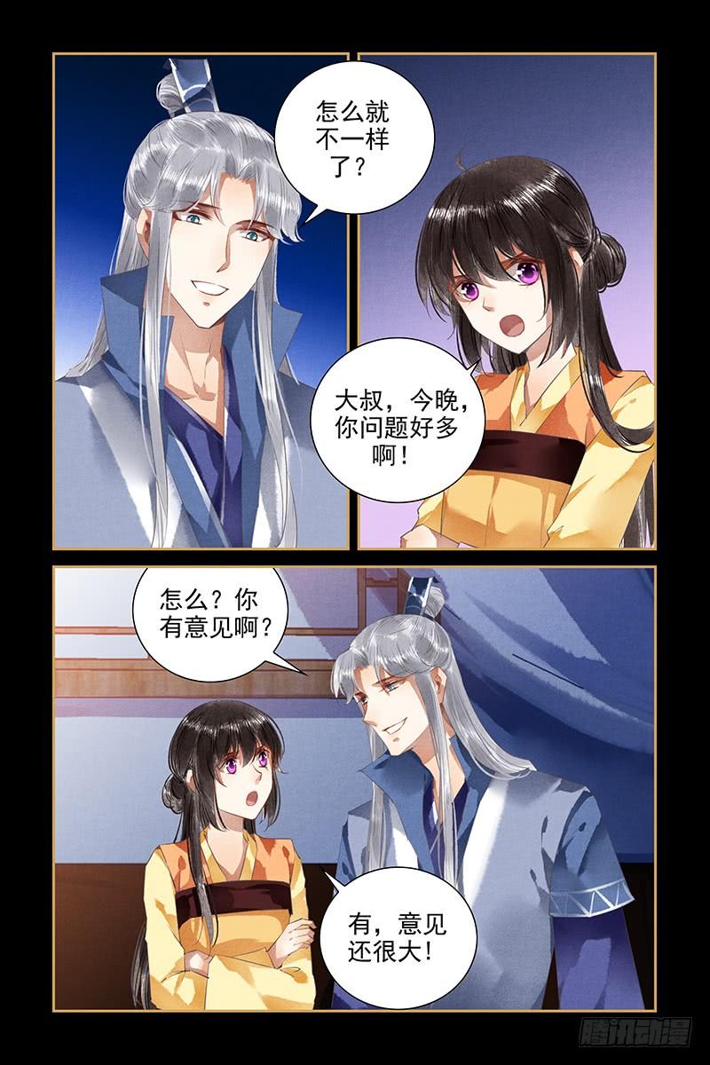 第101话-第101话