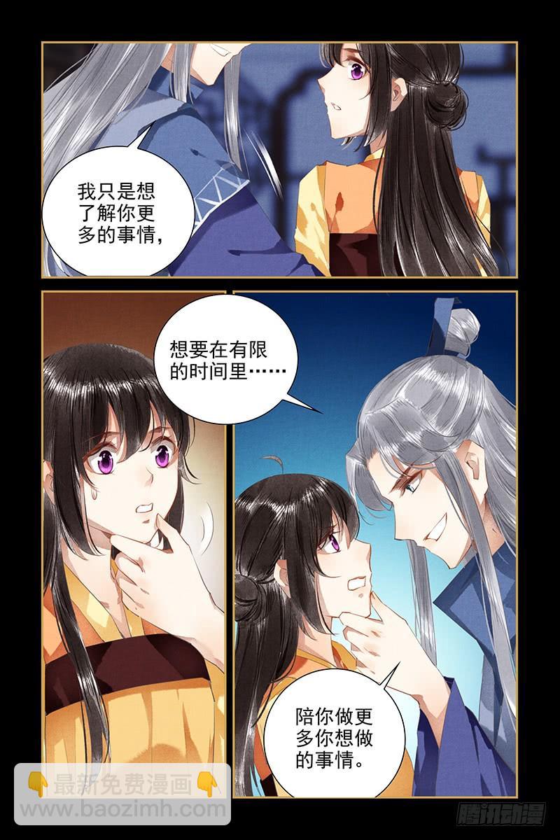 第101话-第101话