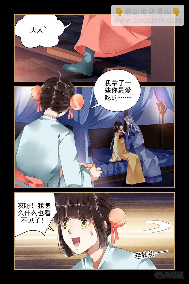 第101话-第101话