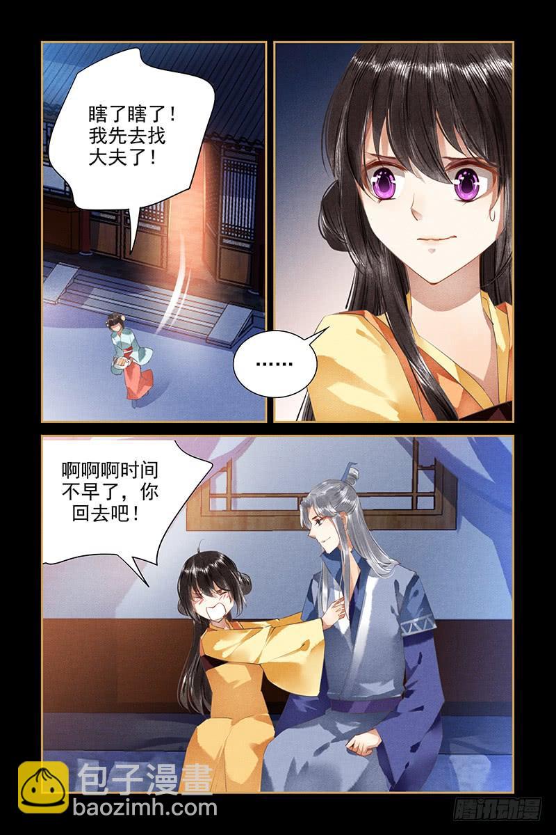 第101话-第101话