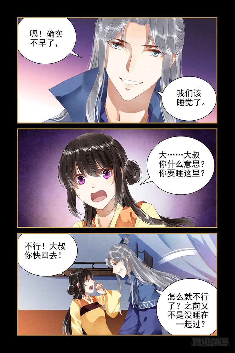 第101话-第101话