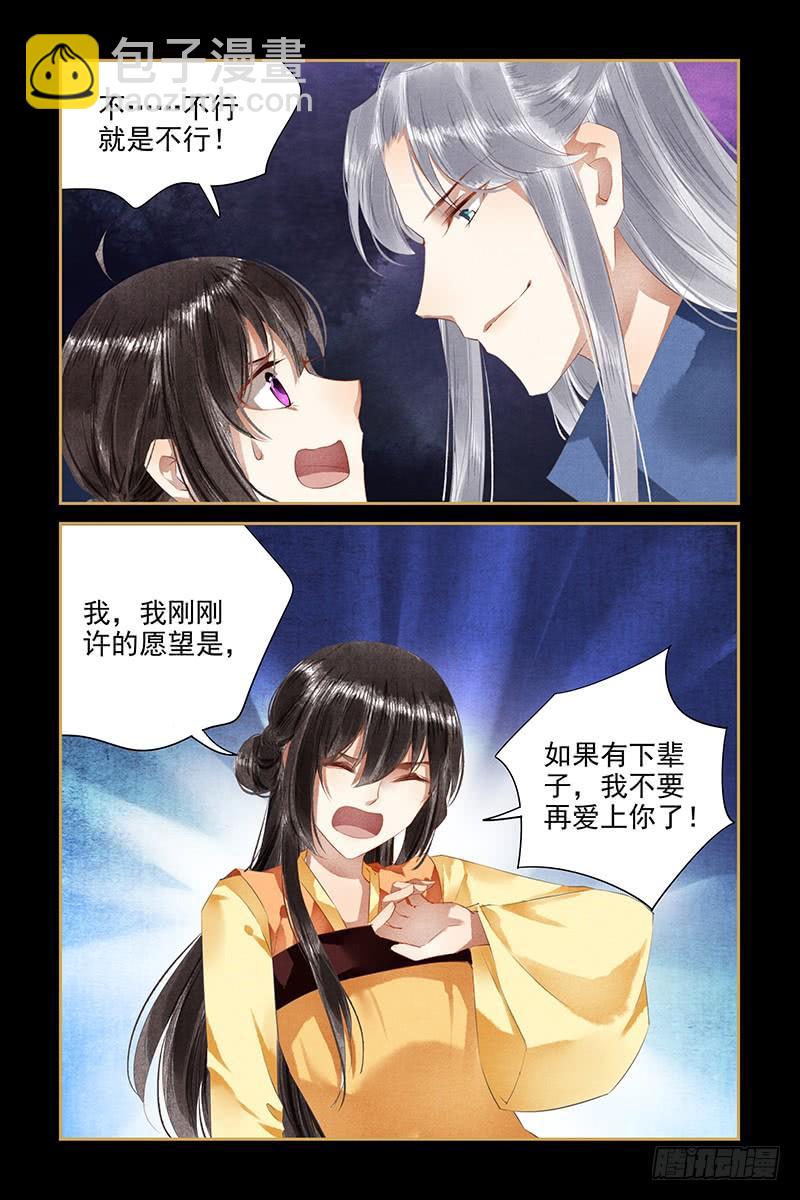 第101话-第101话