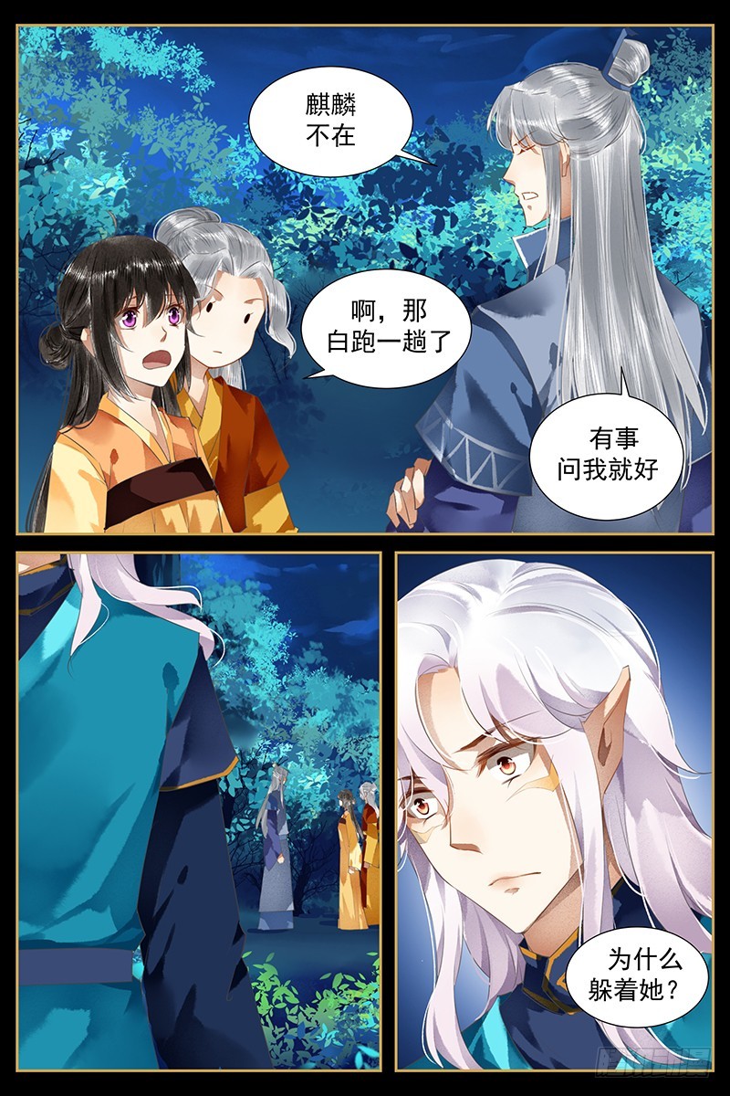 第103话-第105话