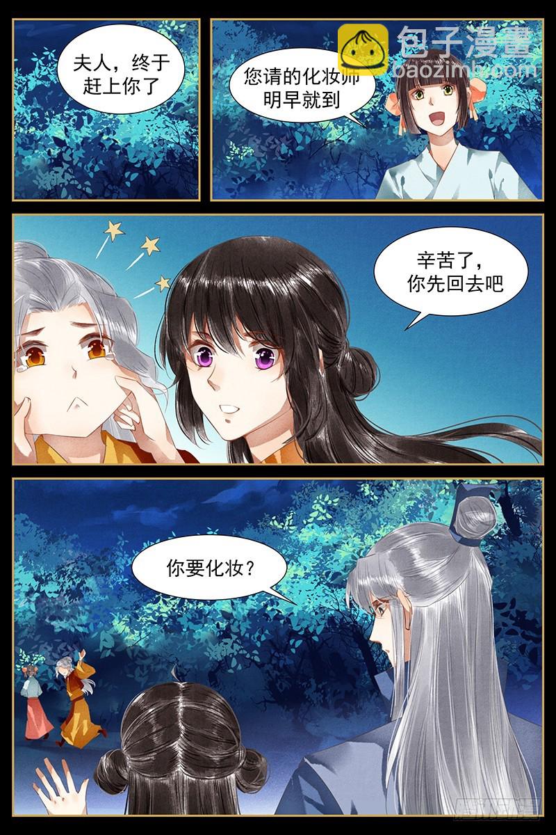 第103话-第105话
