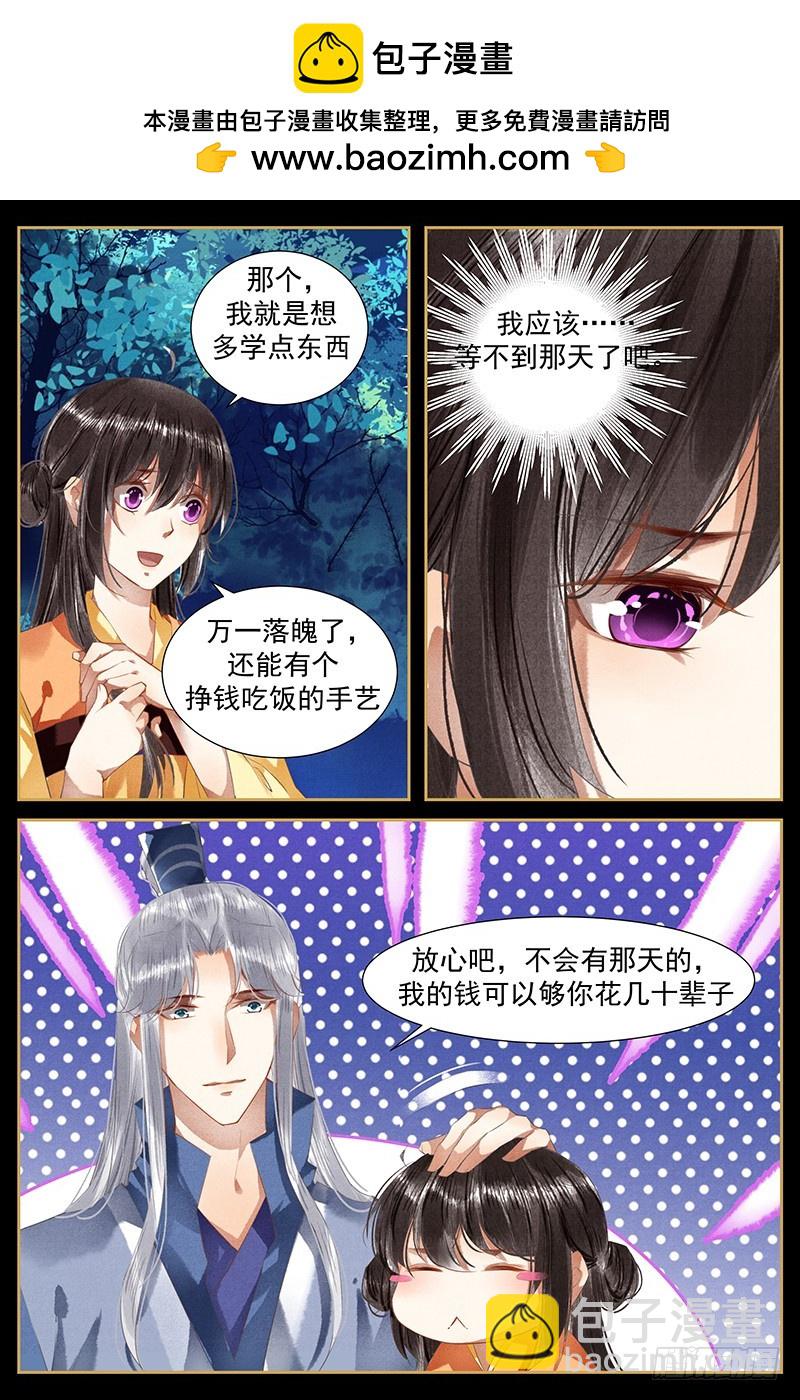 第103话-第105话