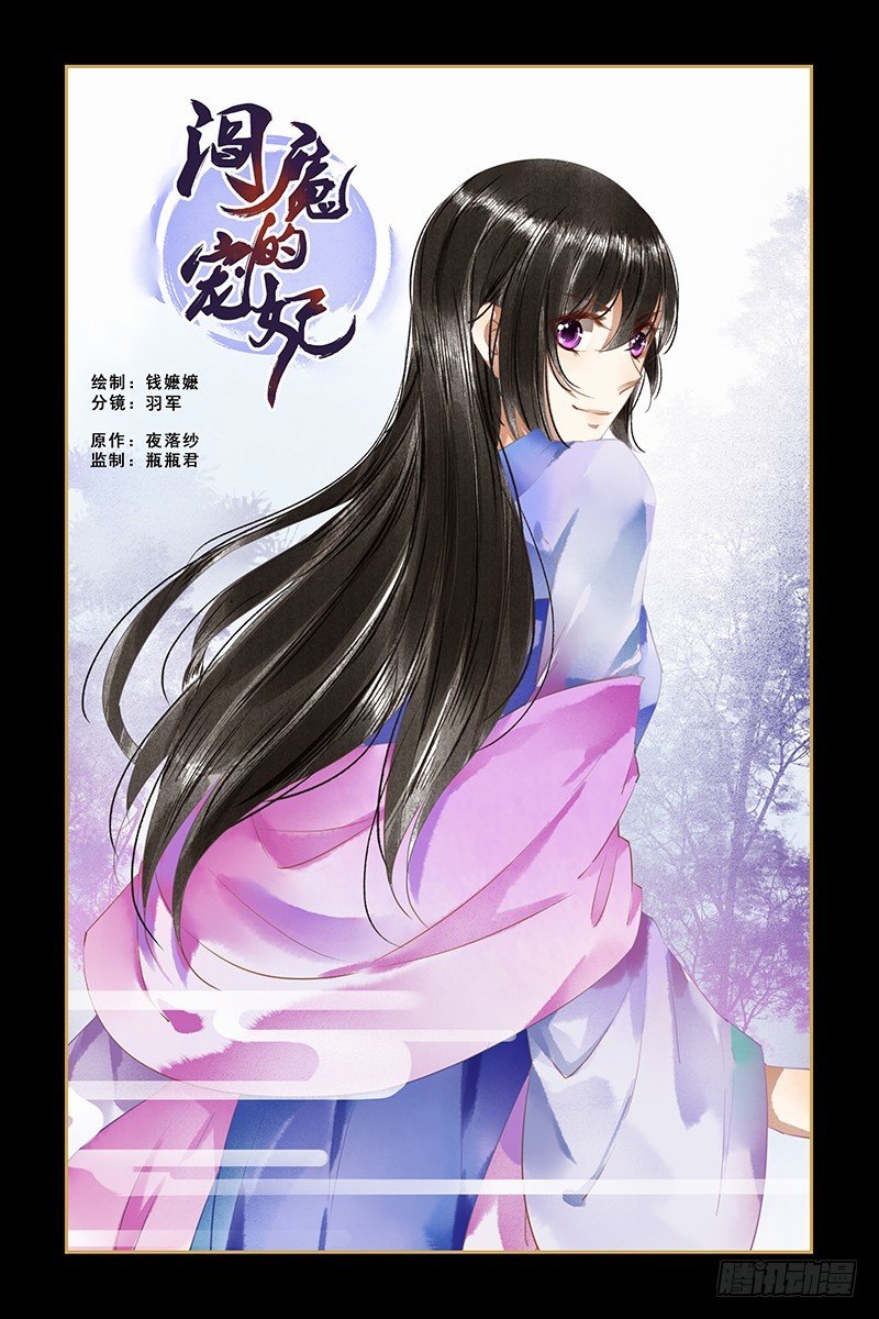 第105话-第107话