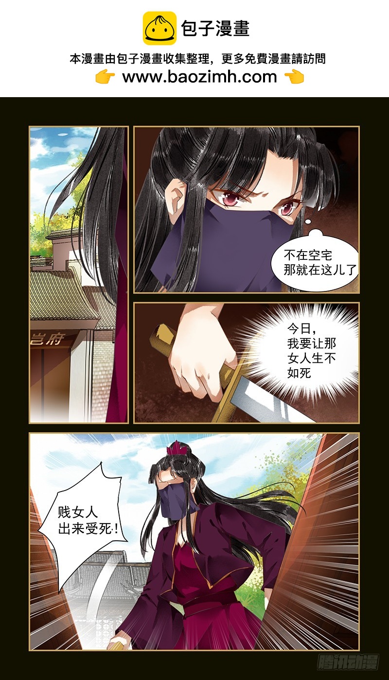 第105话-第107话
