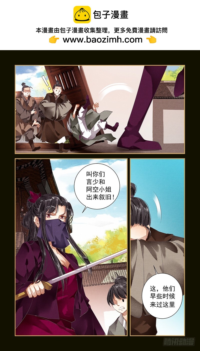 第105话-第107话