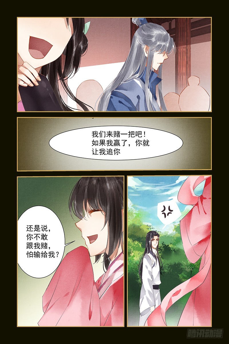 第105话-第107话