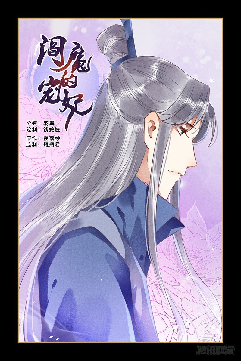 第107话-第109话