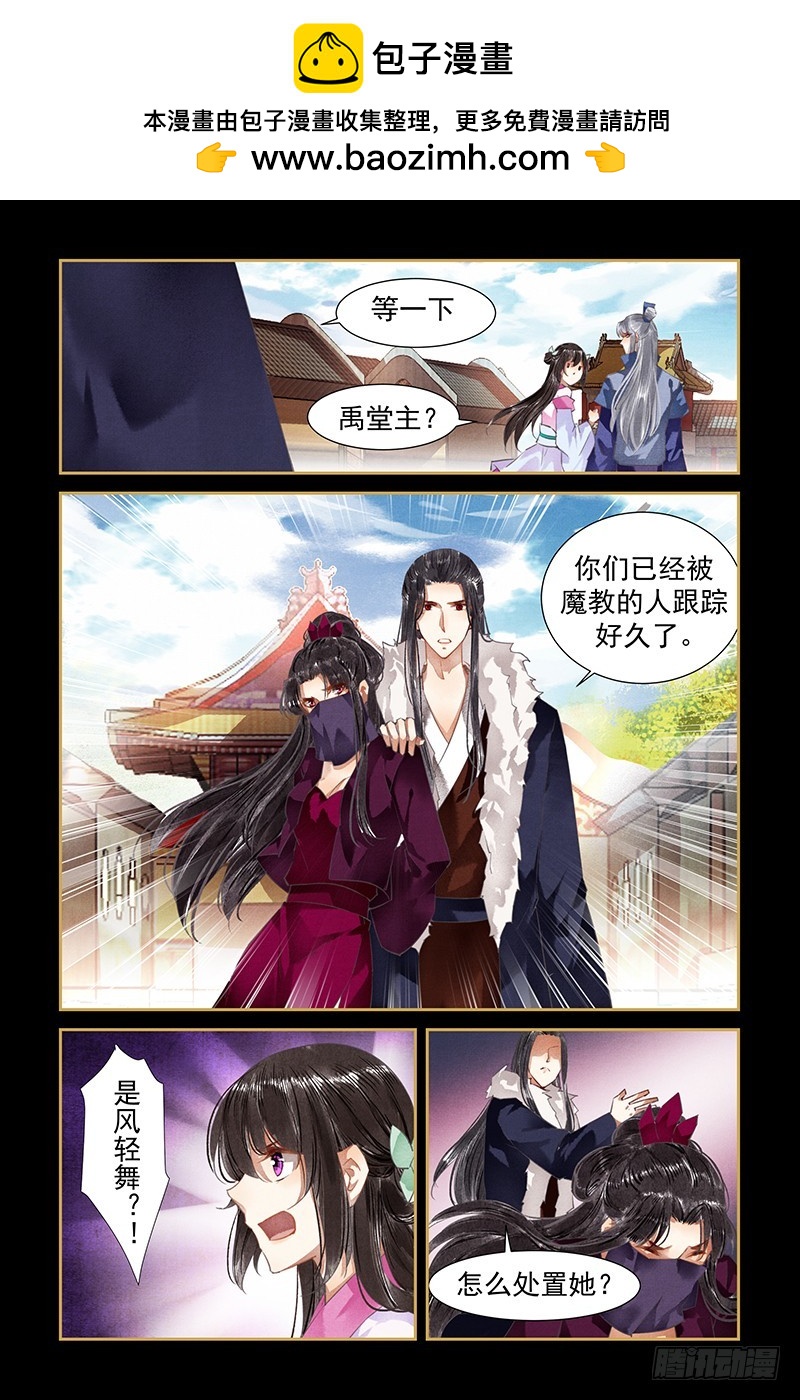 第107话-第109话
