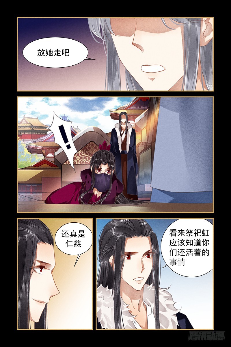 第107话-第109话