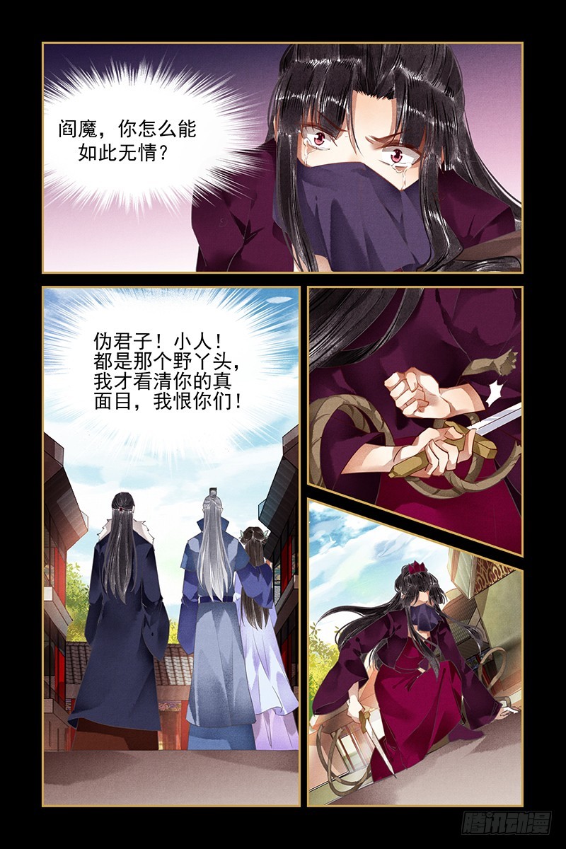 第107话-第109话