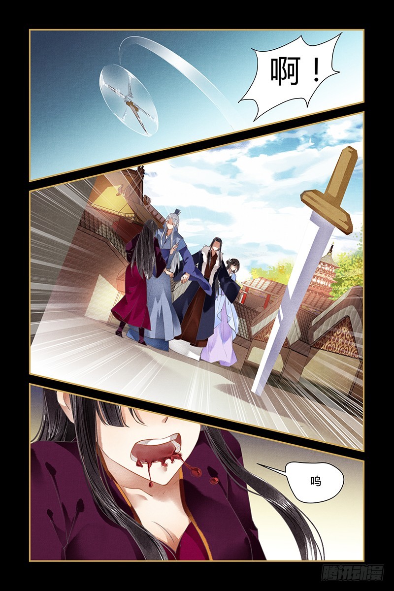 第107话-第109话