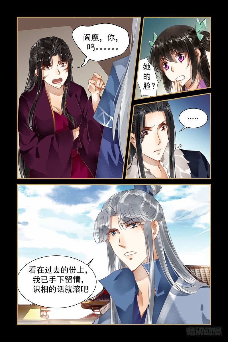 第107话-第109话
