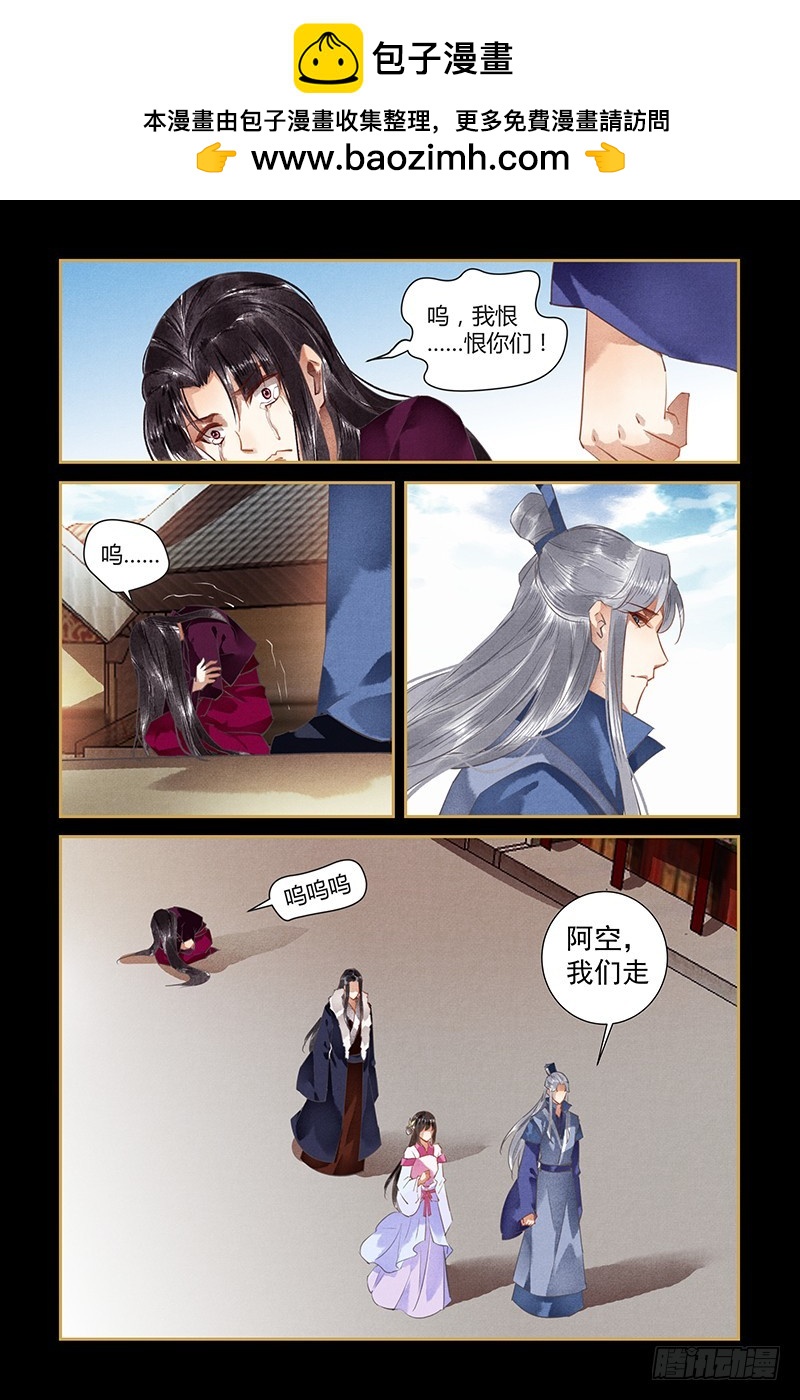 第107话-第109话