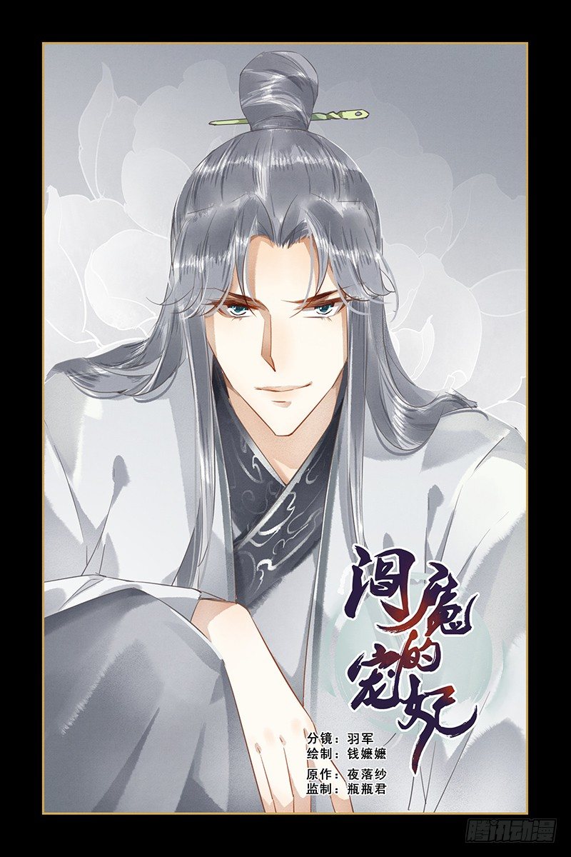 第110话-第103话