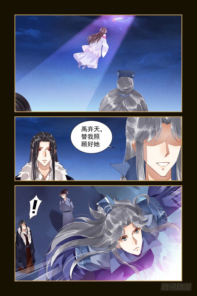 第110话-第103话