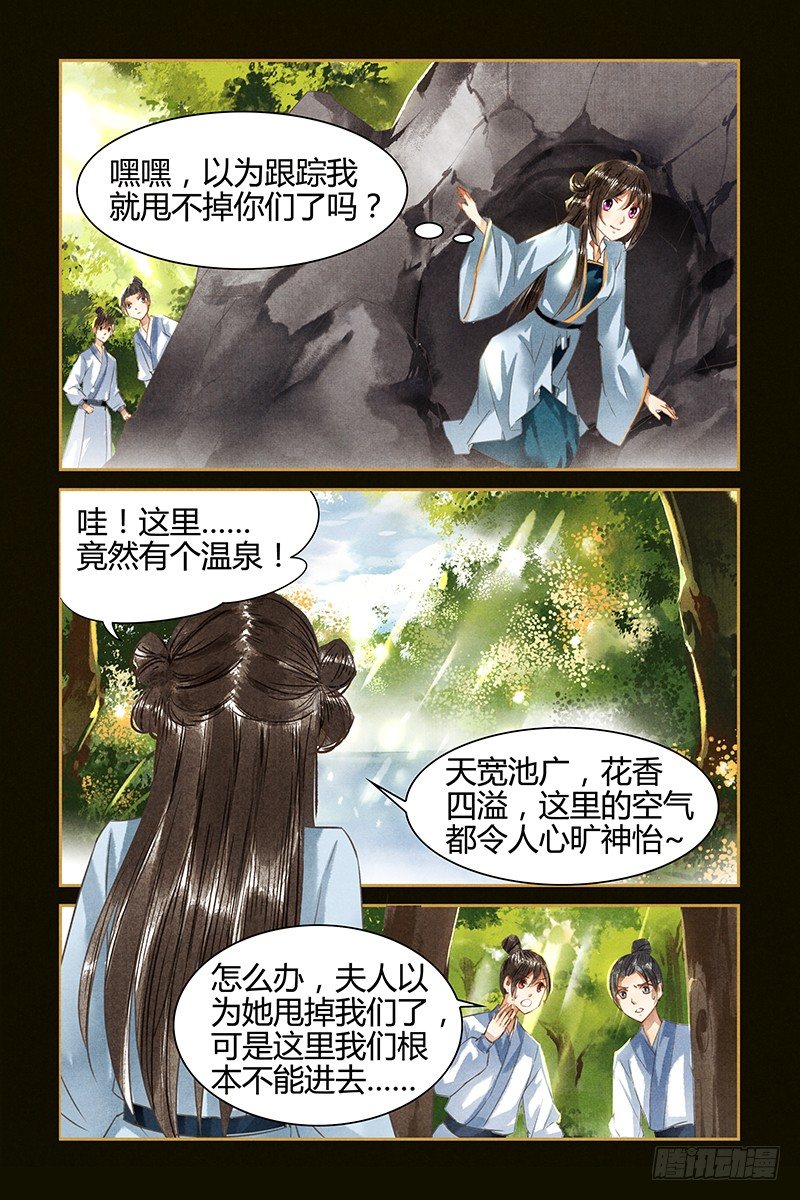第13话-第13话