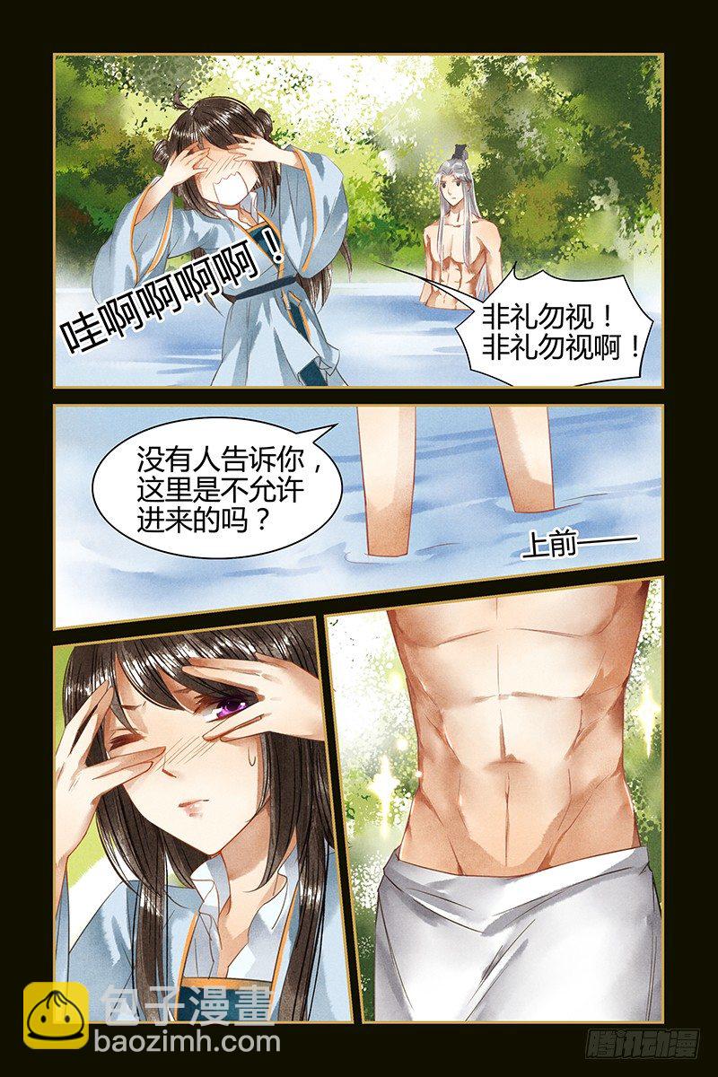 第13话-第13话