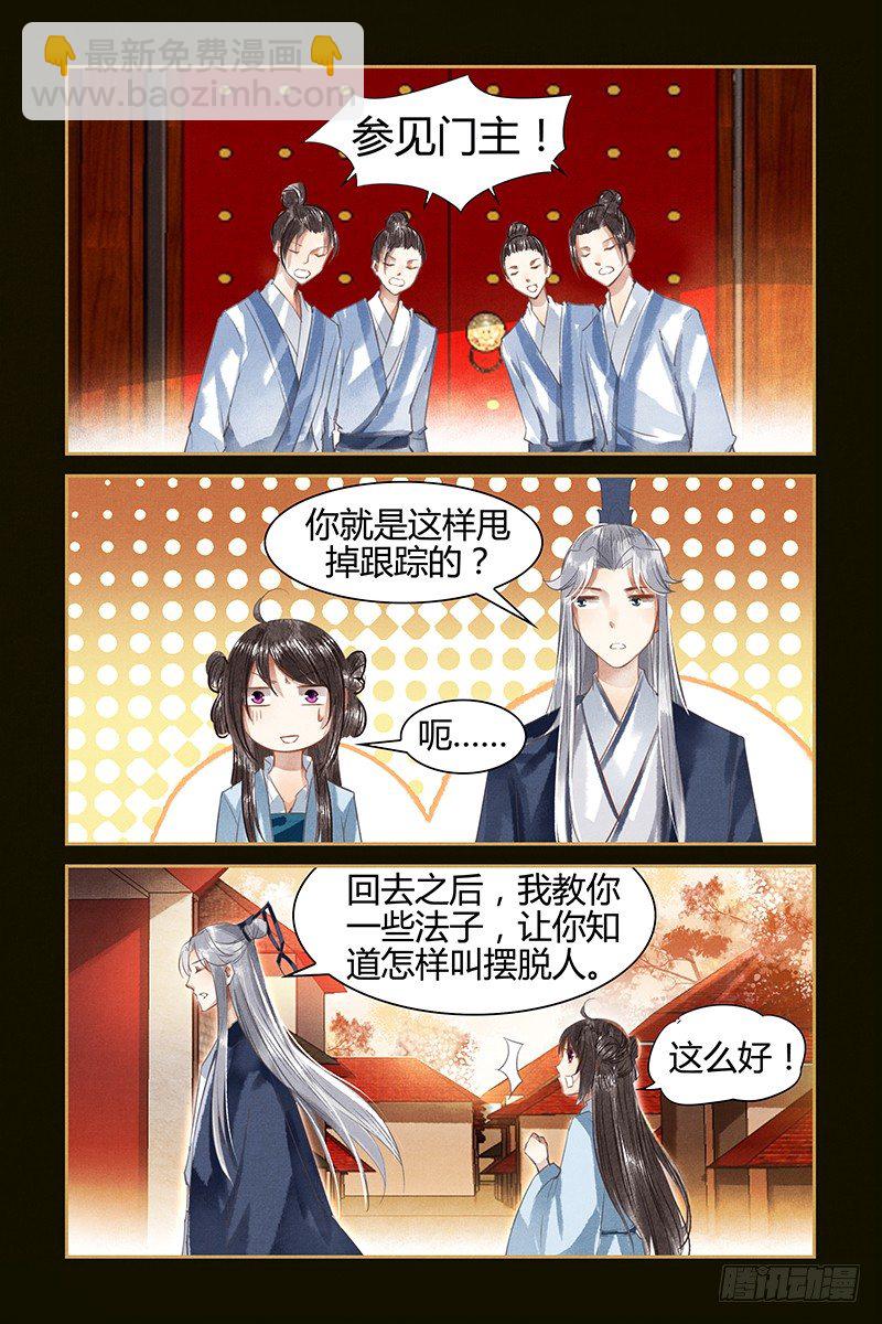 第13话-第13话