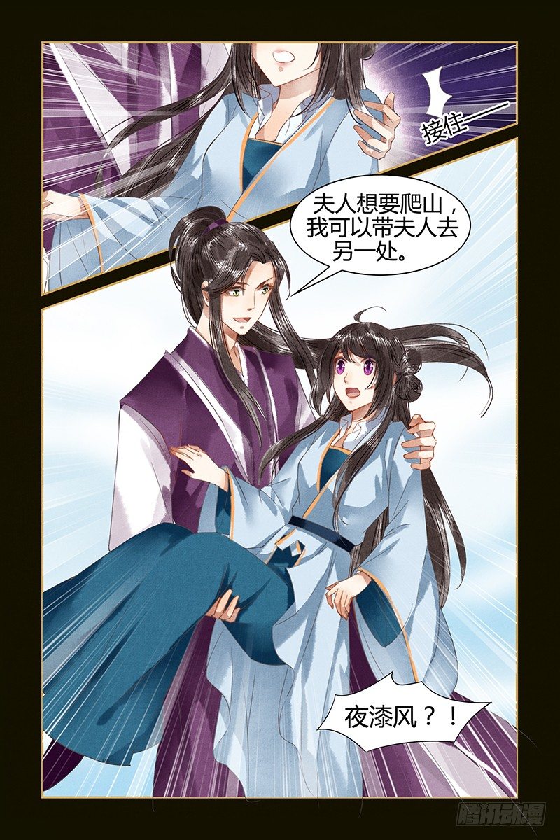 第13话-第13话