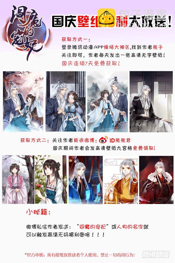 第13话-第13话