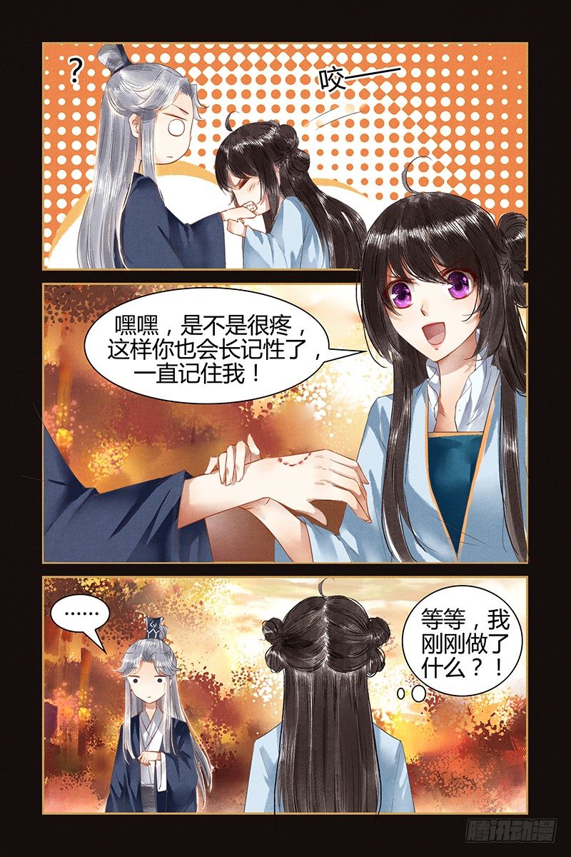 第17话-第17话