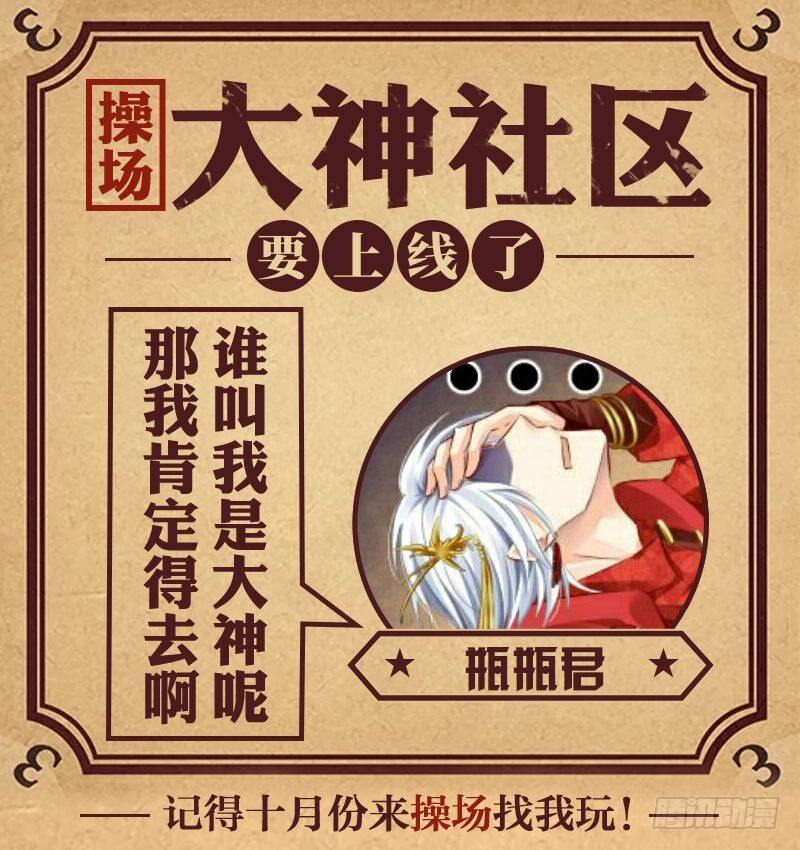 第19话-第19话