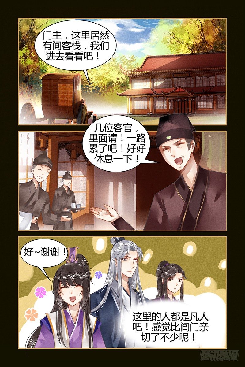 第21话-第21话