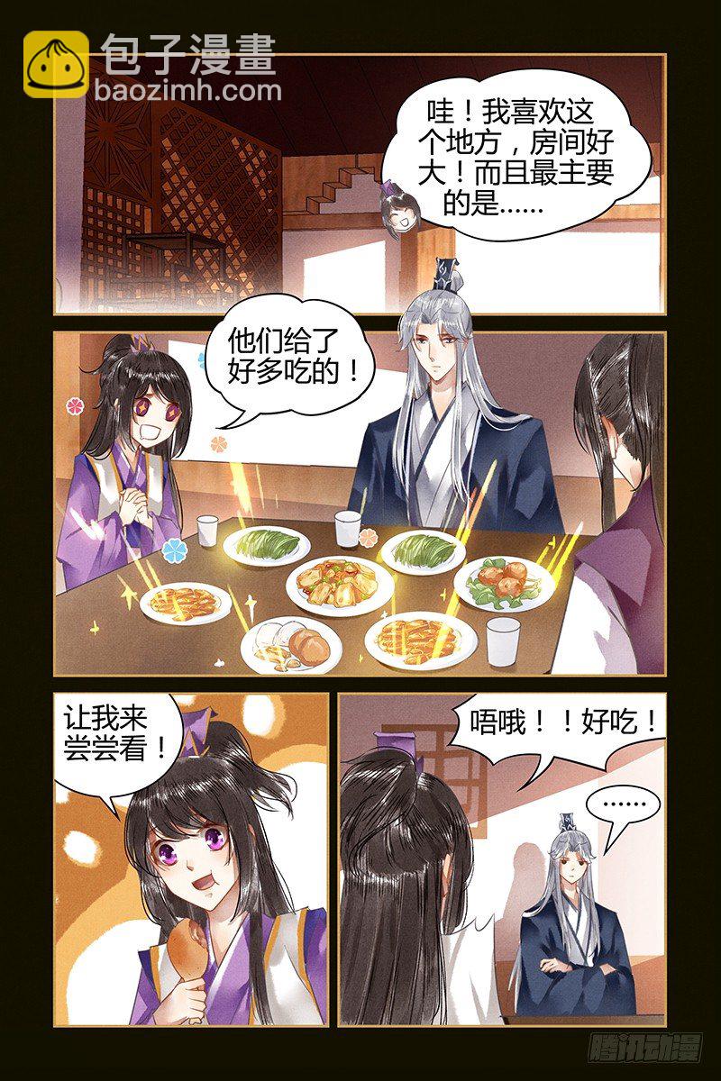 第21话-第21话