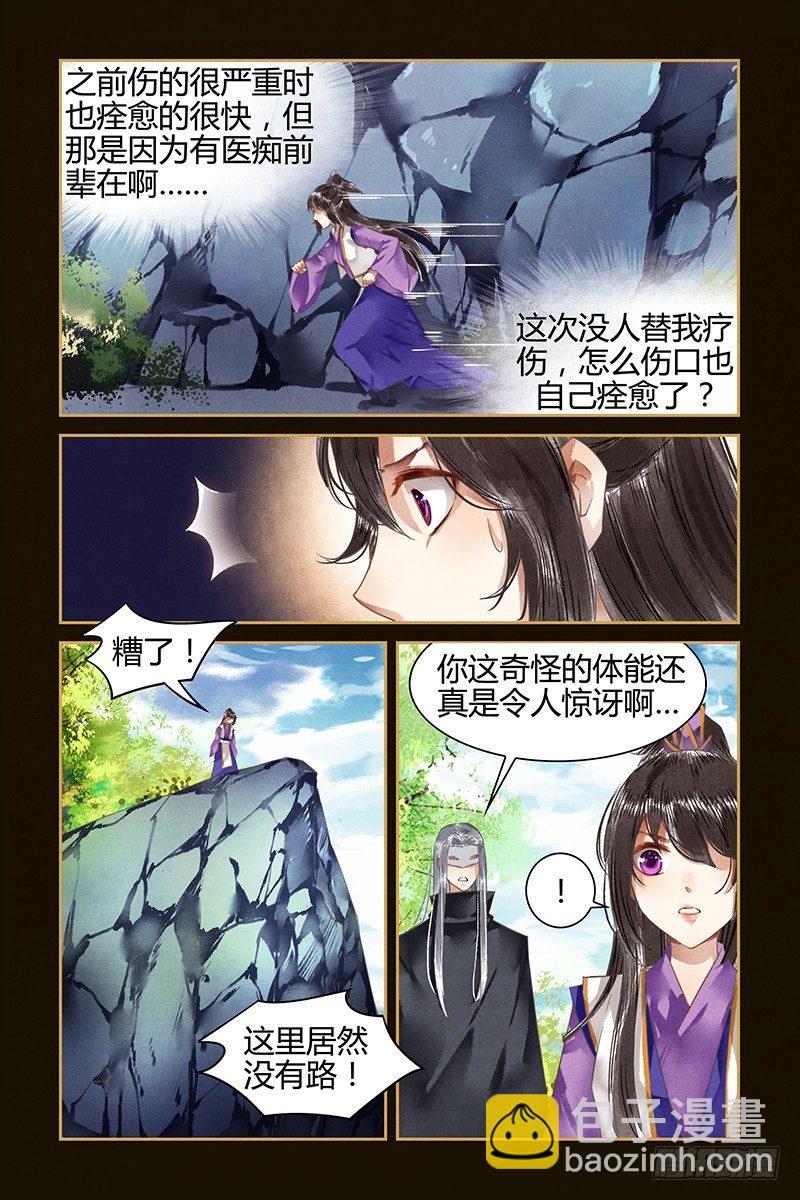 第27话-第27话