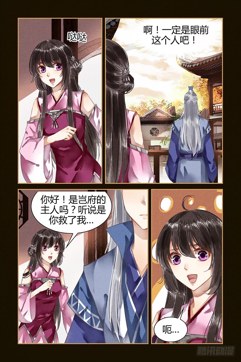 第31话-第31话
