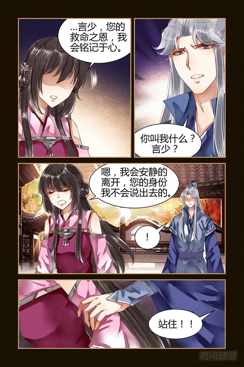第31话-第31话