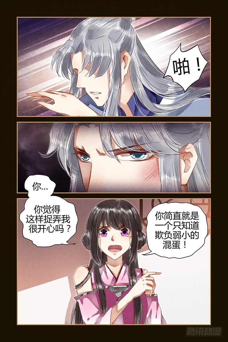 第31话-第31话