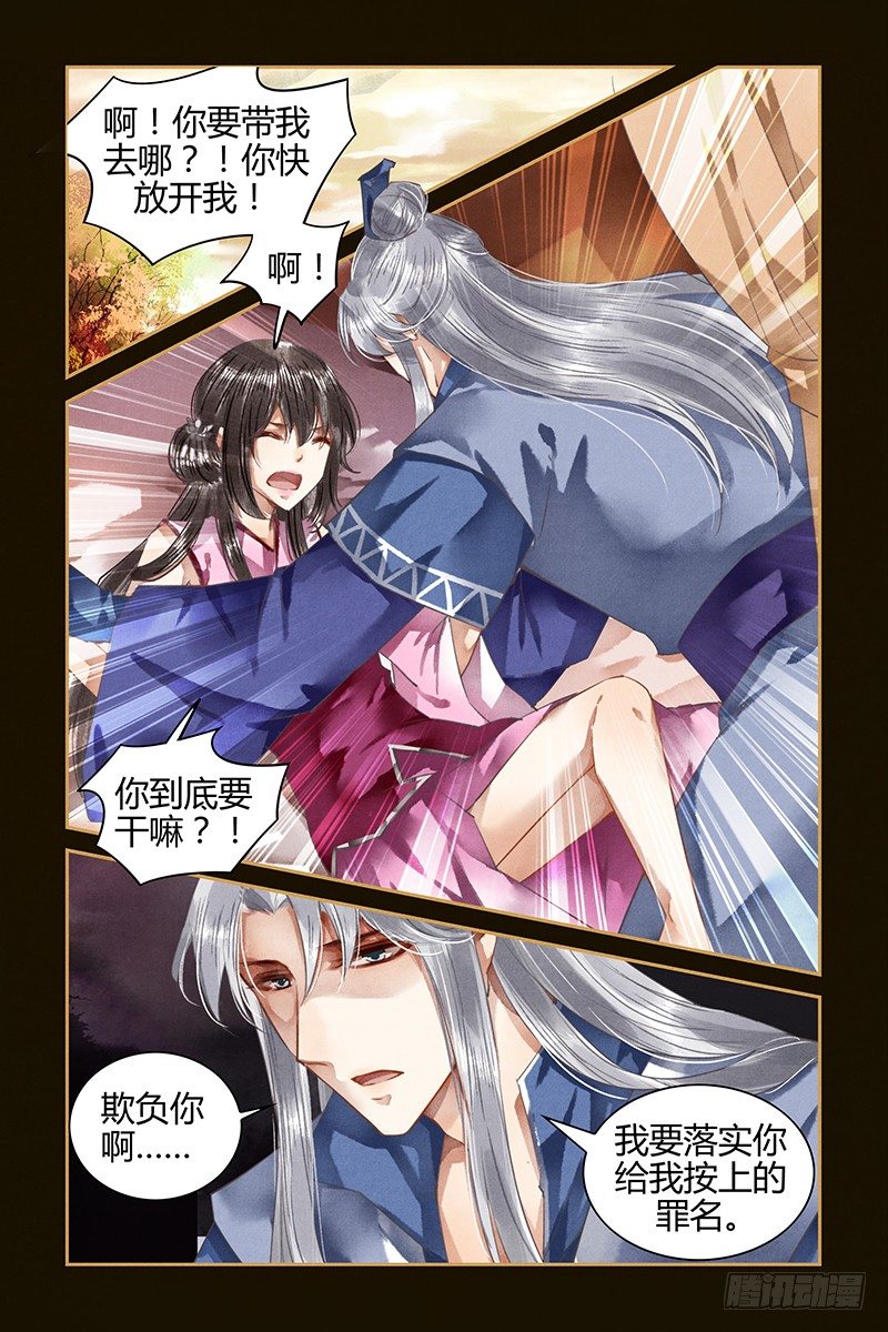 第31话-第31话