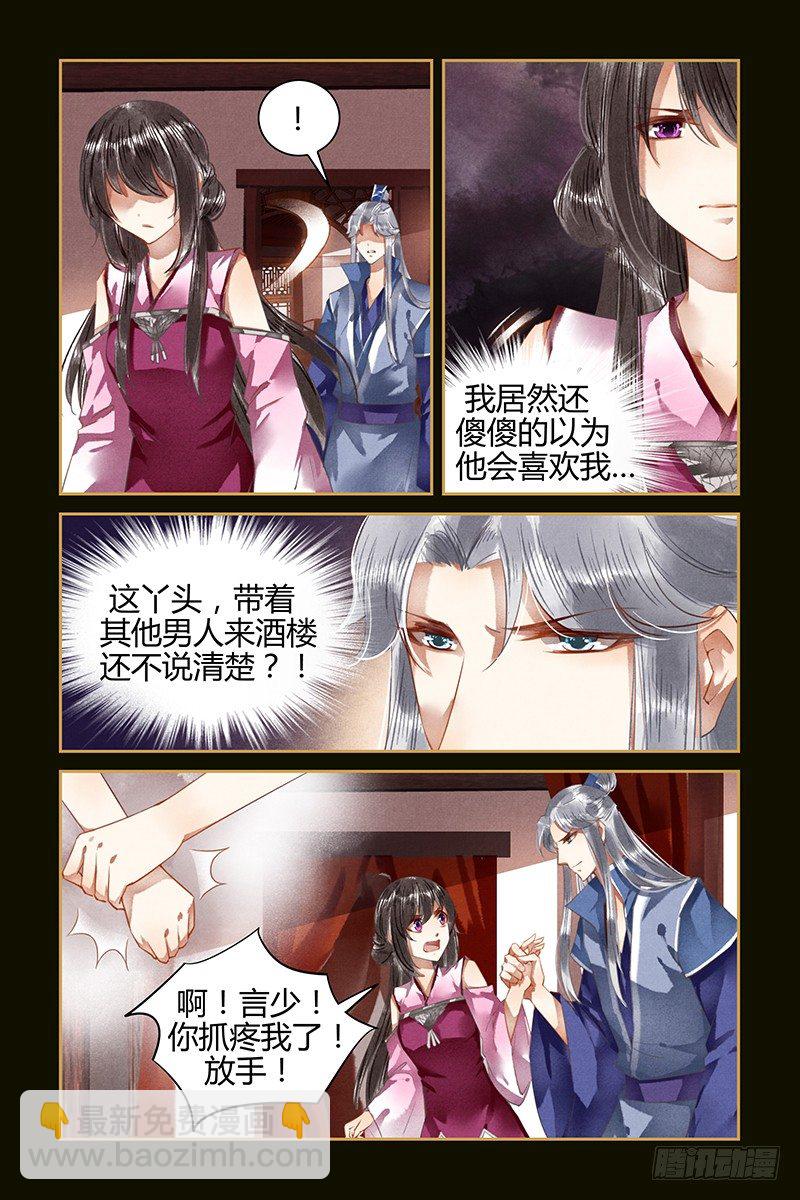 第35话-第35话