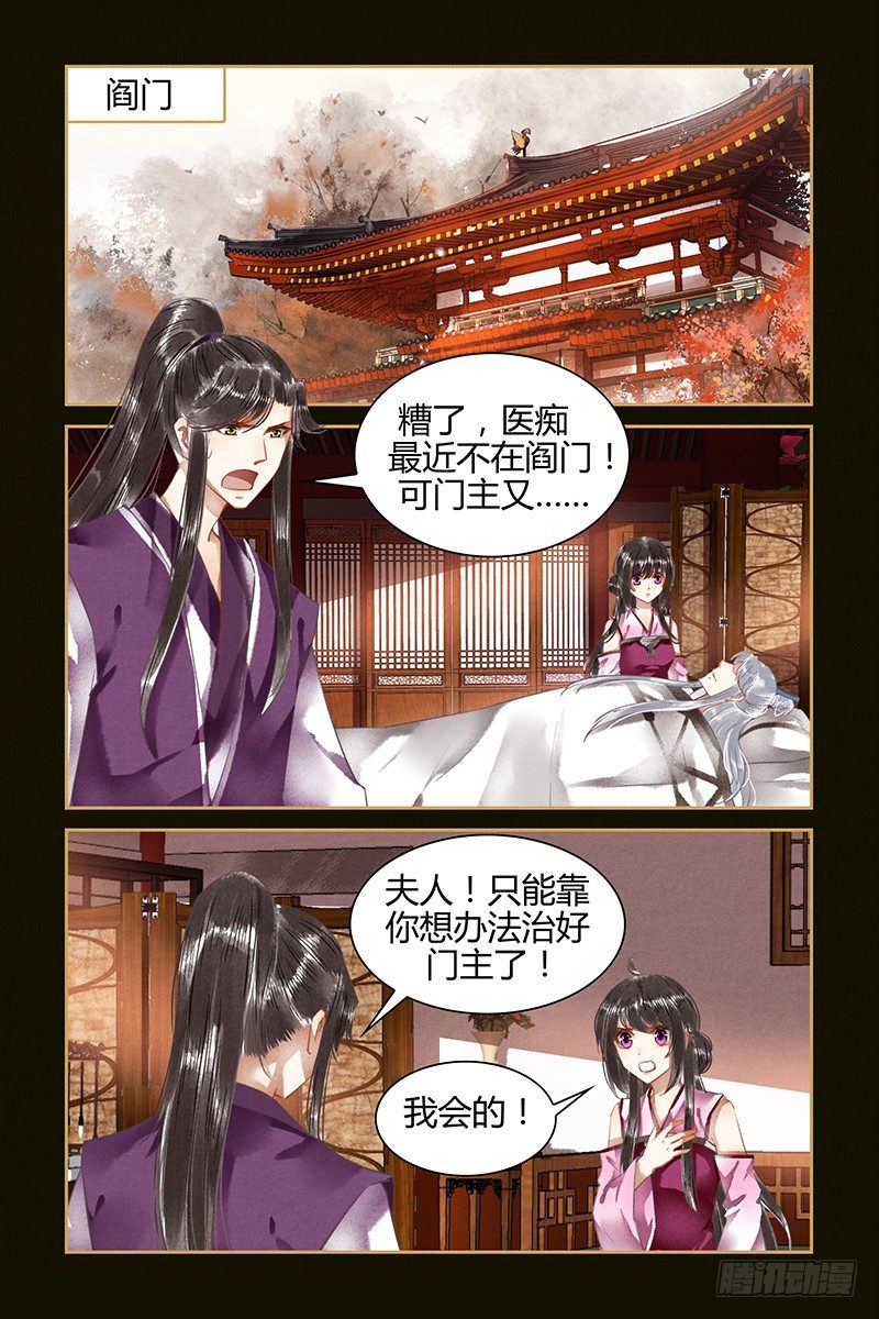 第37话-第37话