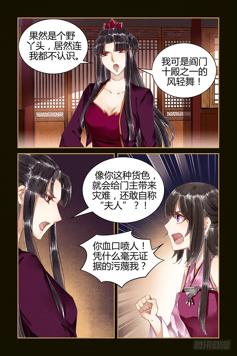 第37话-第37话