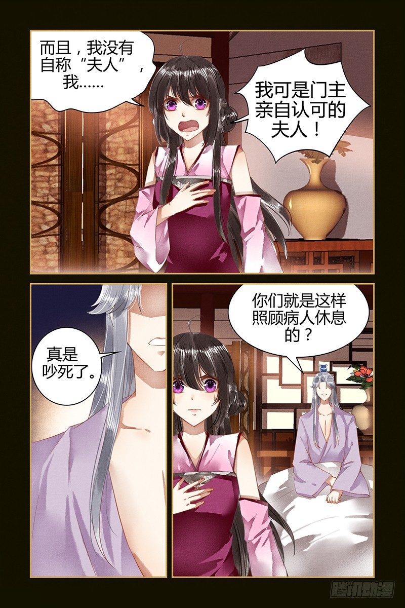 第37话-第37话