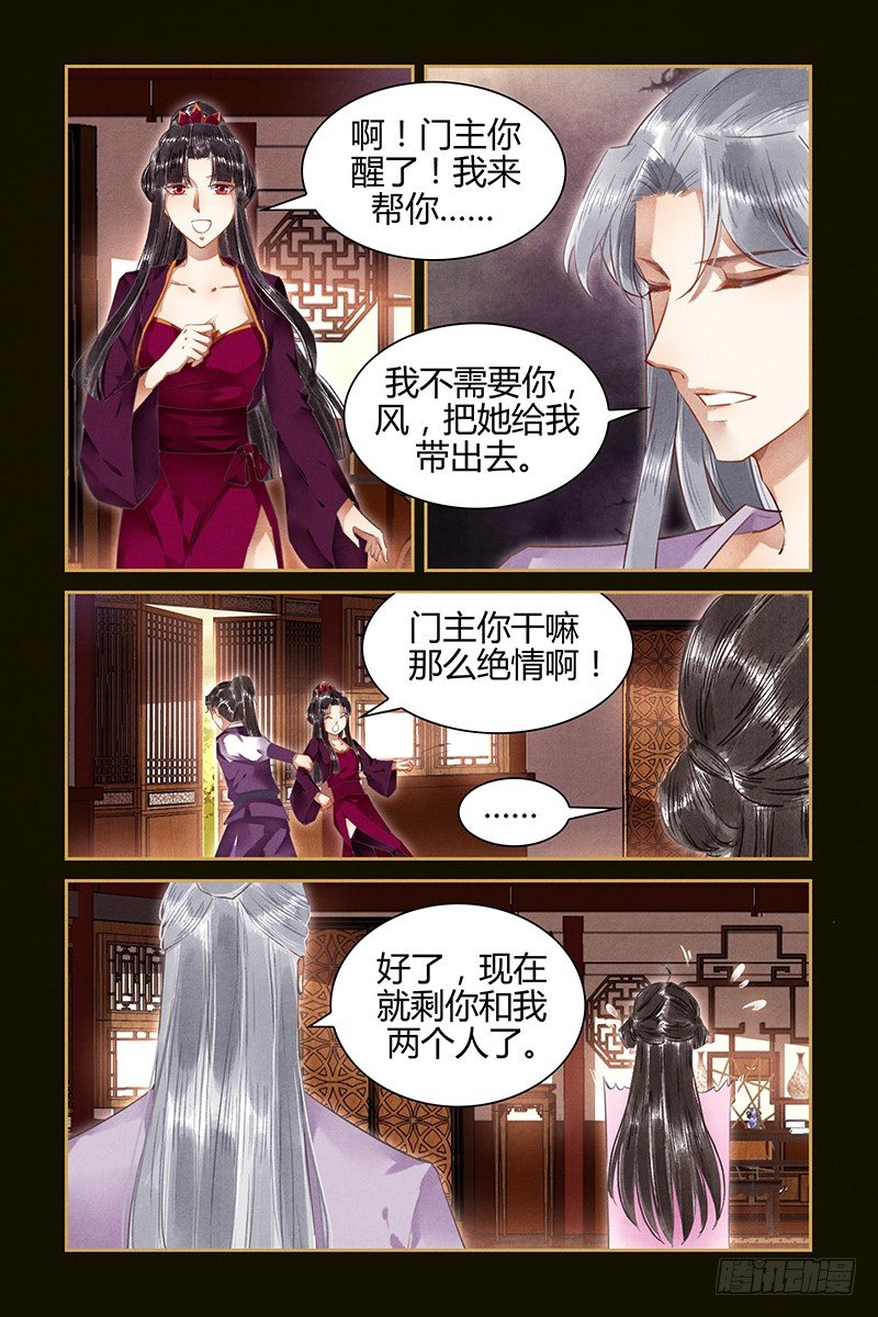 第37话-第37话
