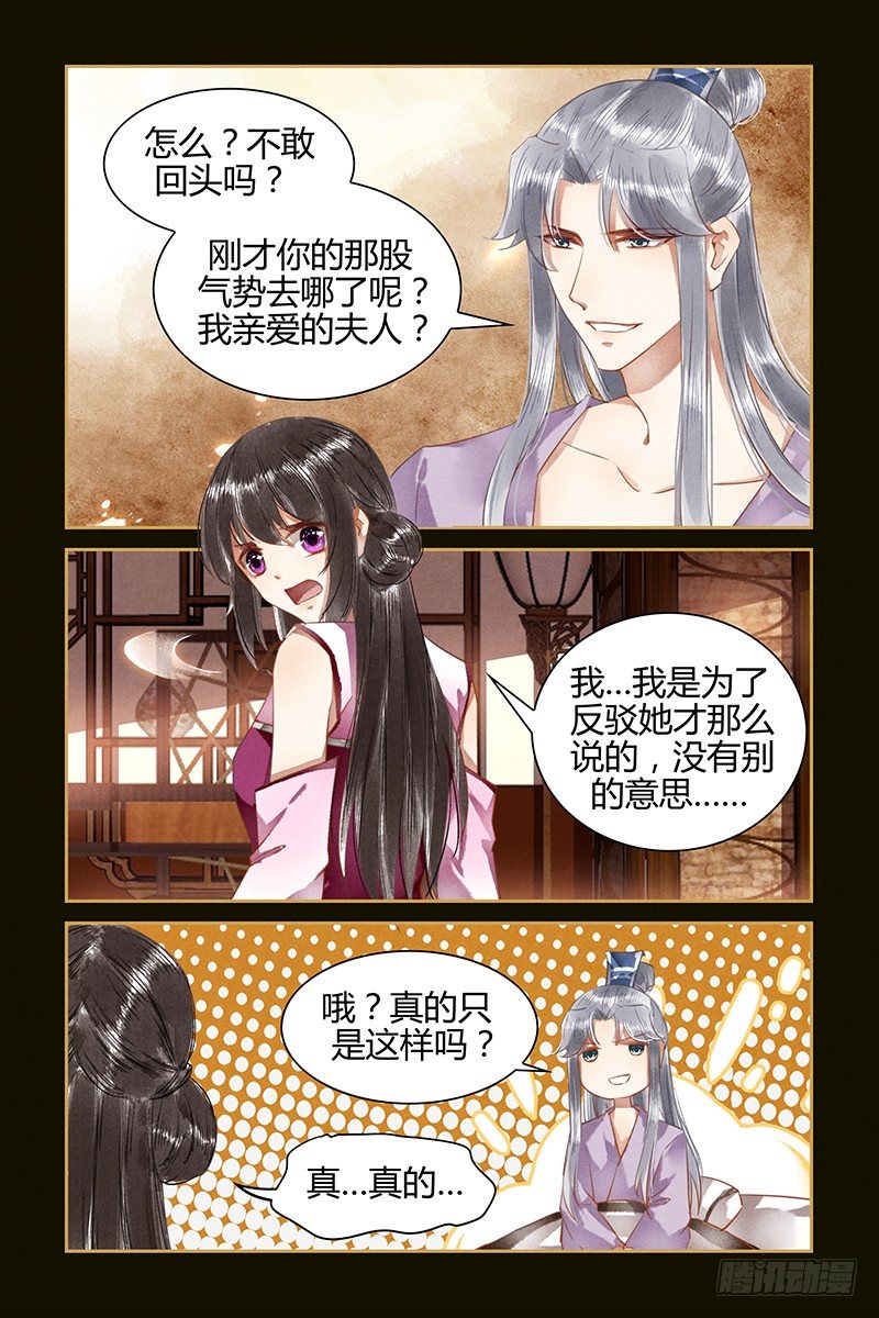 第37话-第37话