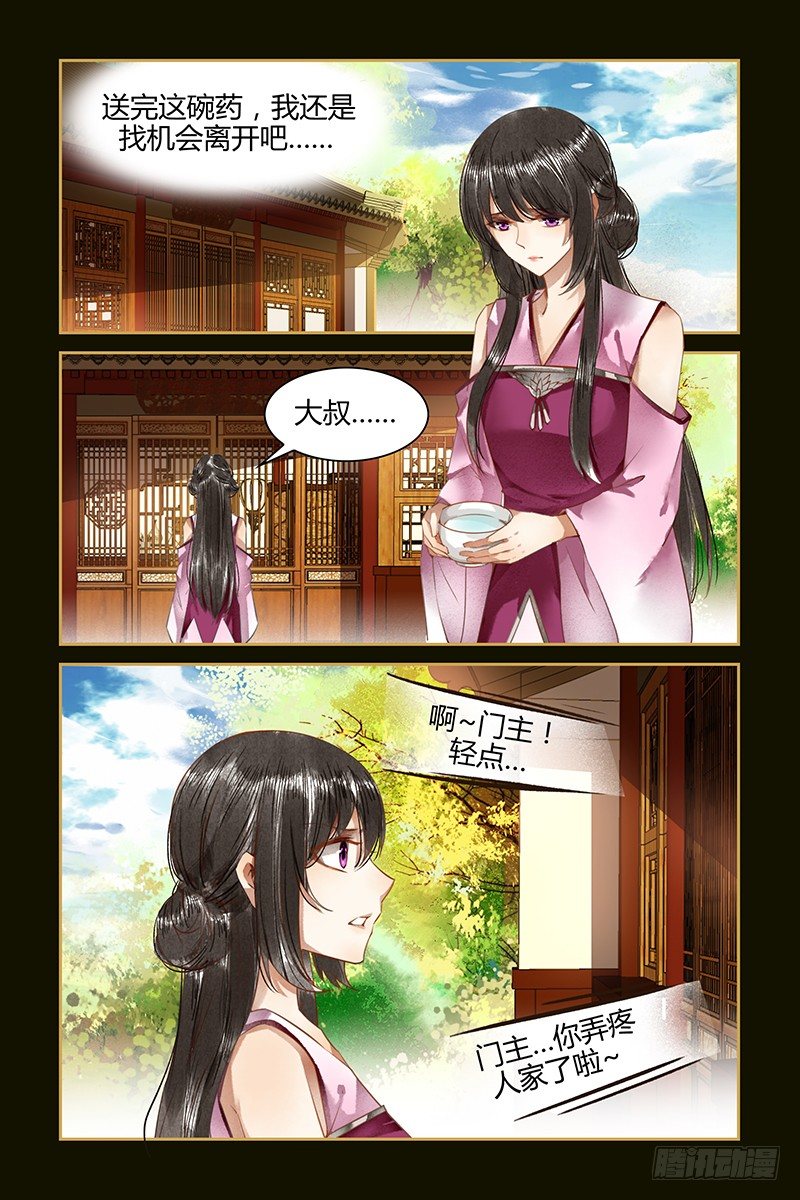 第39话-第39话