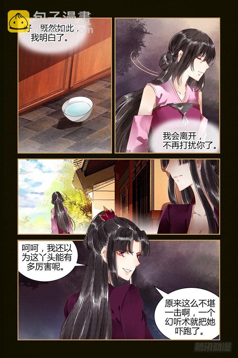 第39话-第39话