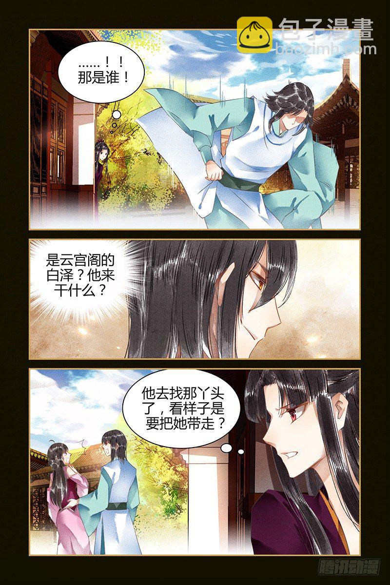 第39话-第39话