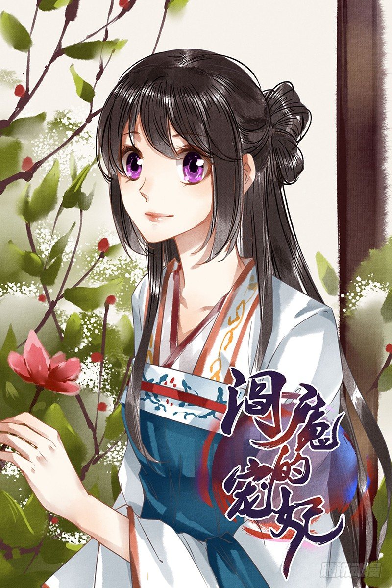 第5话-第5话
