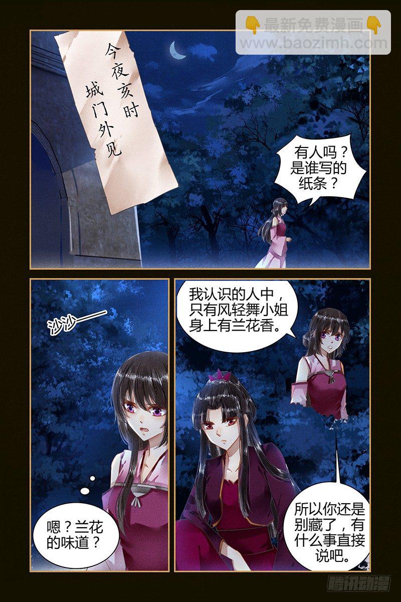 第41话-第41话