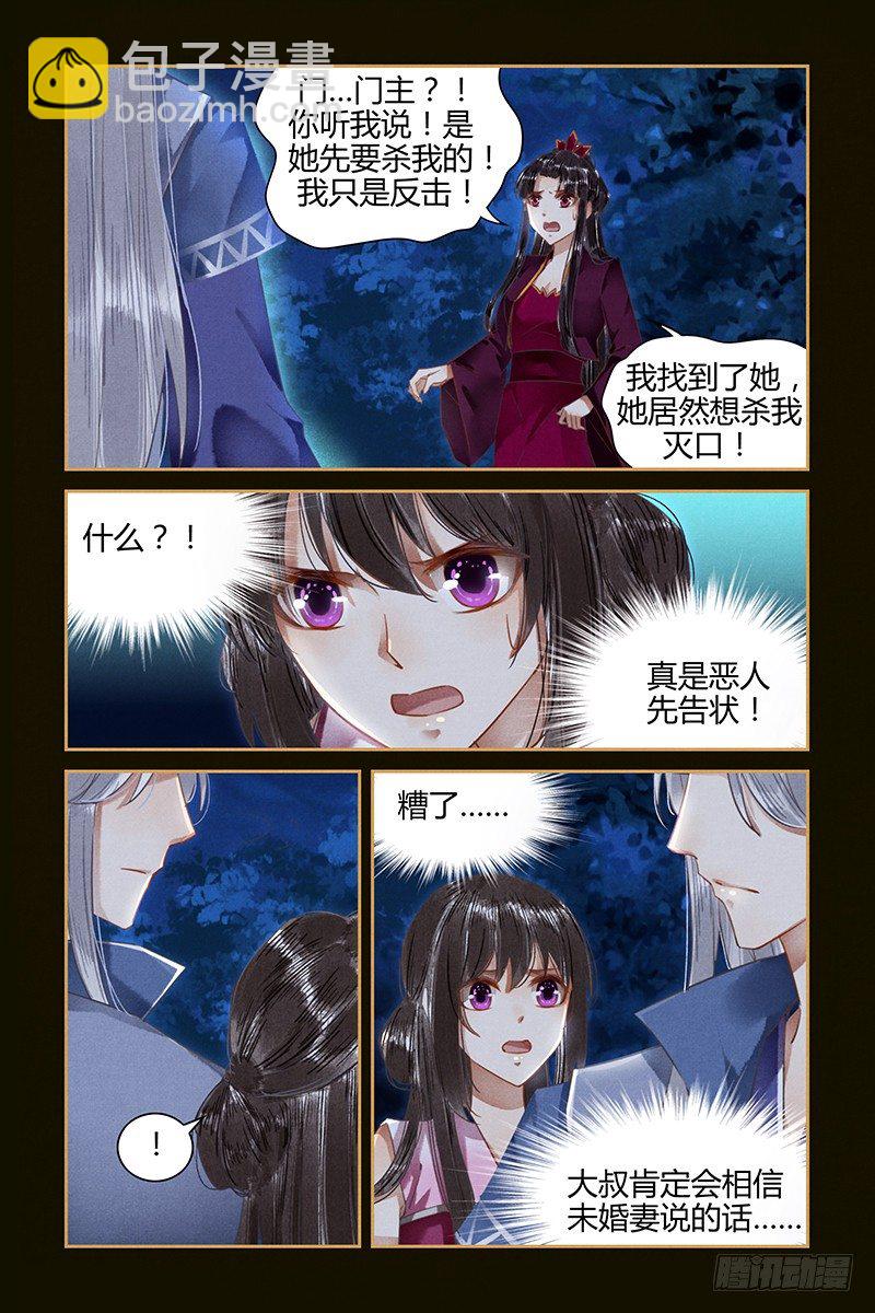 第41话-第41话