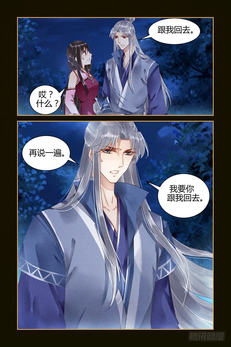 第41话-第41话