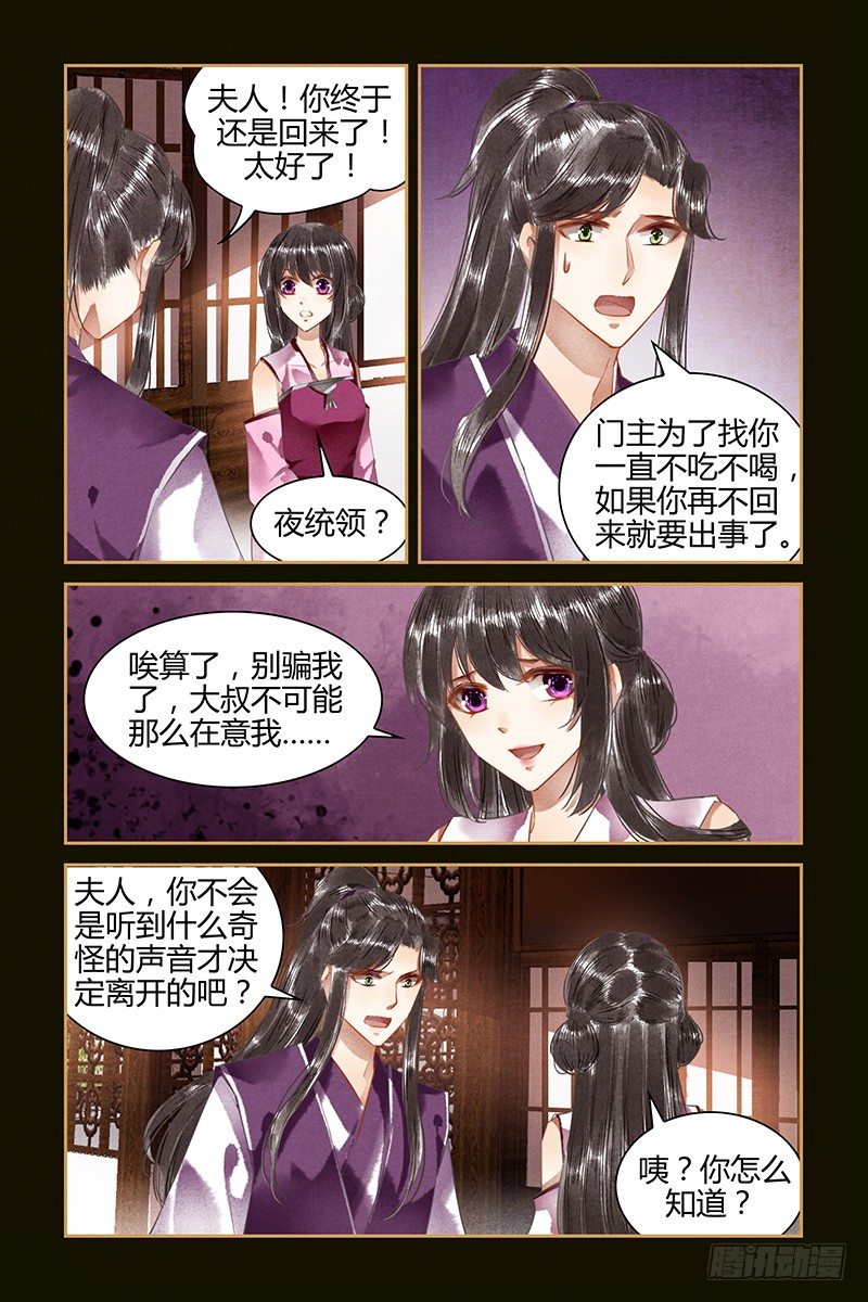 第43话-第43话